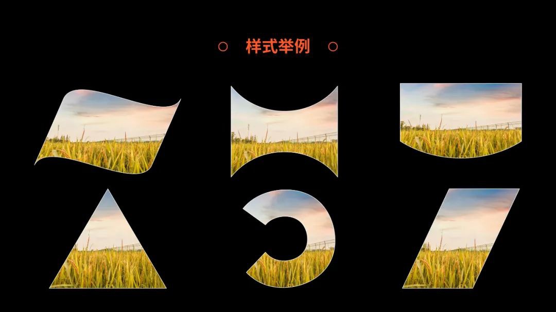 只有一张图片的 PPT,如何做到好看