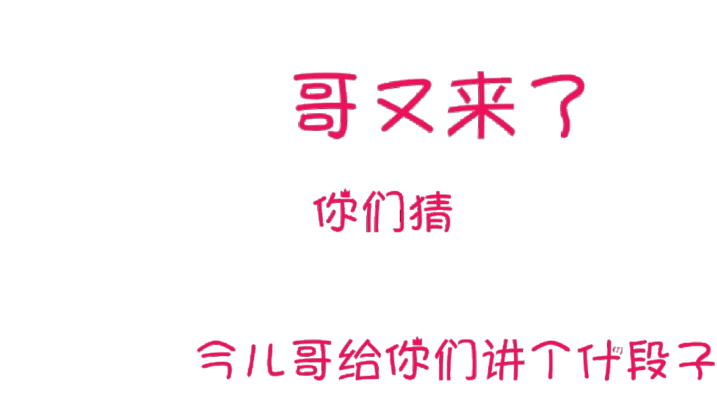 北京平谷区新华联YOYO悦城项目微信年度推广方案