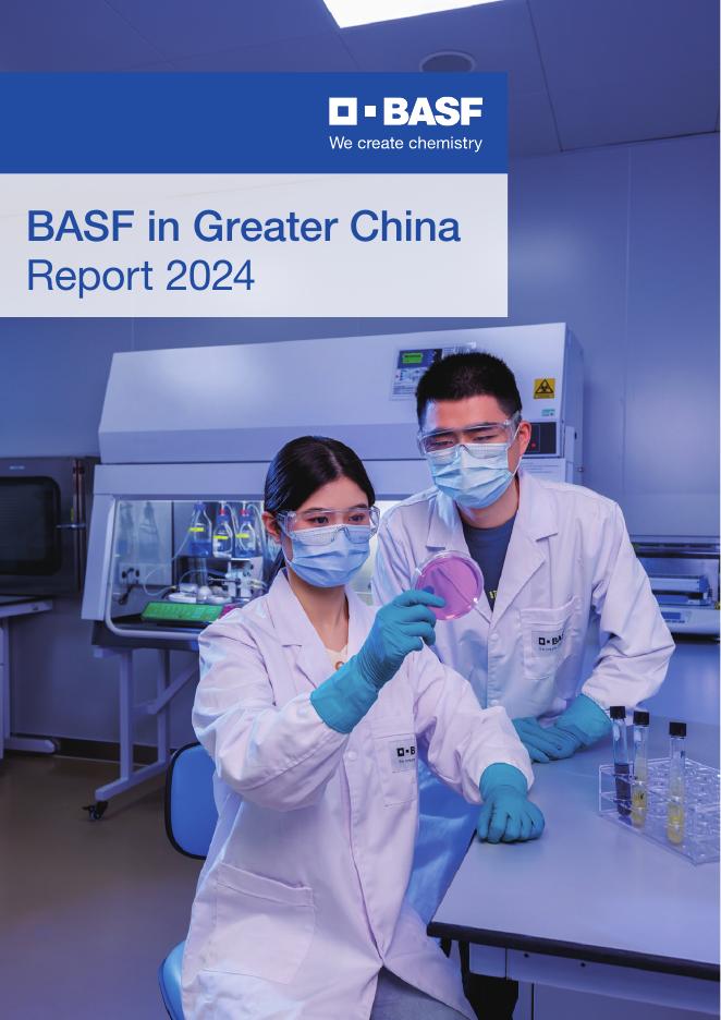 巴斯夫集团：巴斯夫大中华区2024年报（英文版）