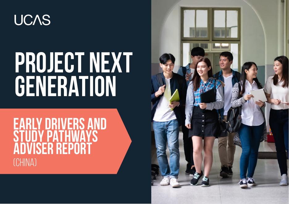 Project Next Generation:2025年中国升学顾问报告(英文版)海报