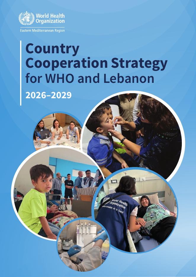 WHO世界卫生组织：2026-2029年世卫组织与黎巴嫩国家合作战略报告（英文版）