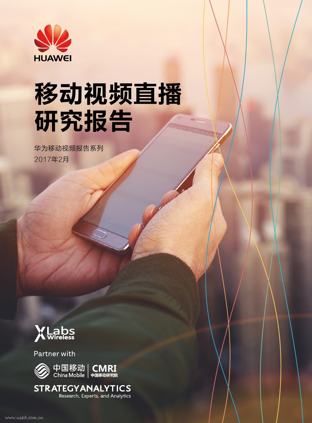 华为XLabs：2017移动视频直播研究报告