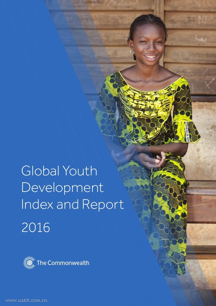 The Commonwealth：2016全球青年发展指数（英文版）