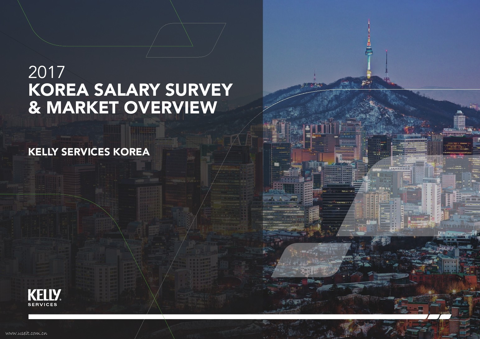 Kelly：2017韩国薪资指南（英文版）