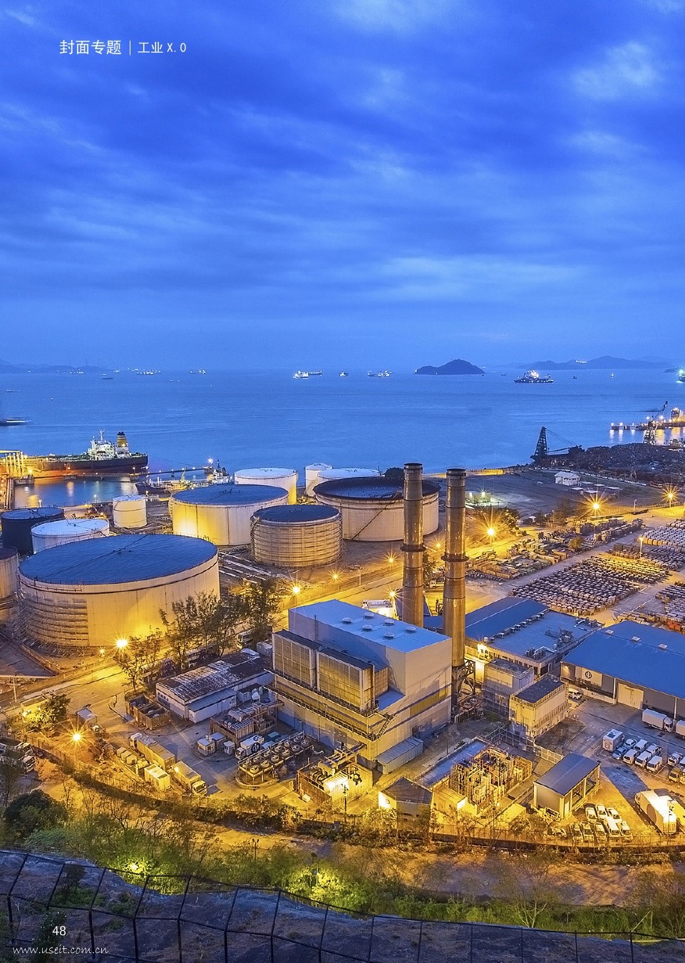 埃森哲：2022年的制造业