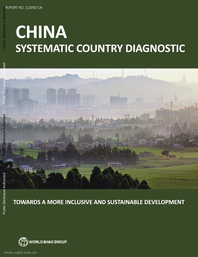 世界银行:中国系统性国别诊断报告(英文版)