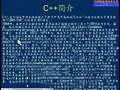 c++全方位学习教程