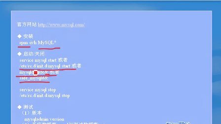 PHP+MYSQL网站设计入门实践