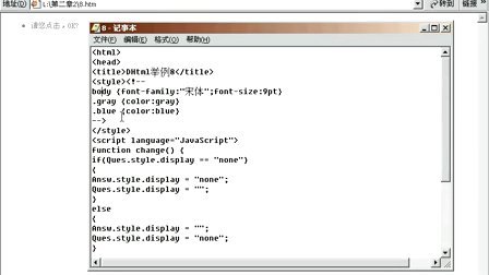 动态网页 JSP、PHP、ASP 教程