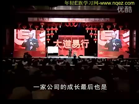 曾仕强《大道易行》视频全集