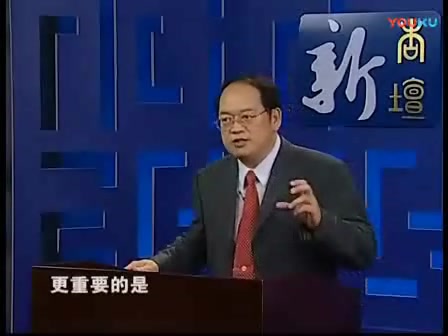 傅佩荣《论语300讲》完整版