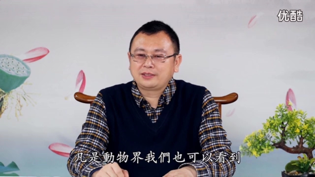 秦东魁：上乘环境学理论