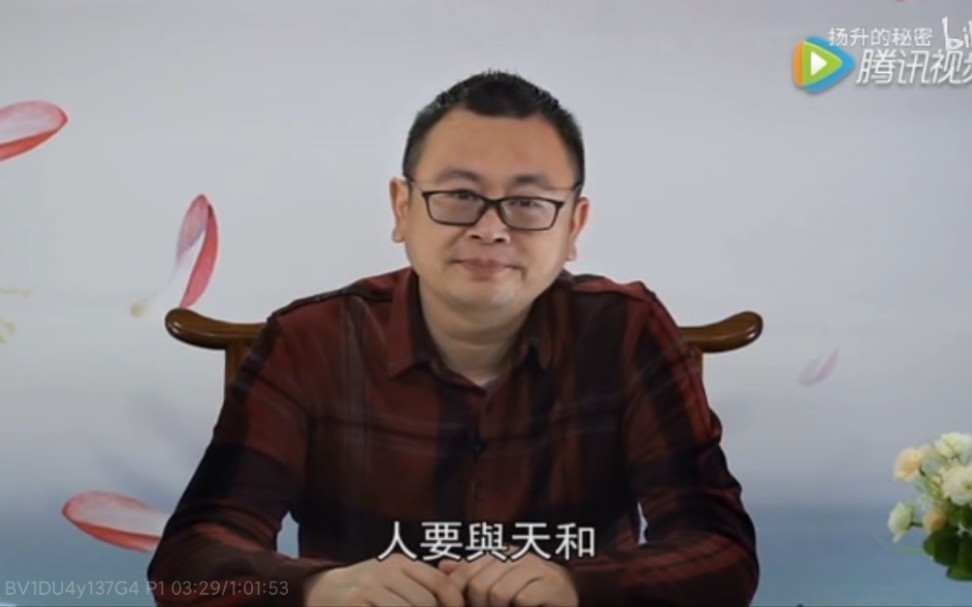 秦东魁:色情泛滥的危害完整合集