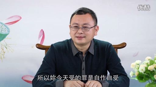 秦东魁：和谐家庭风水在自身