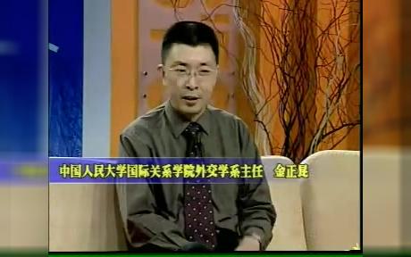 现代礼仪之商务礼仪与公共关系