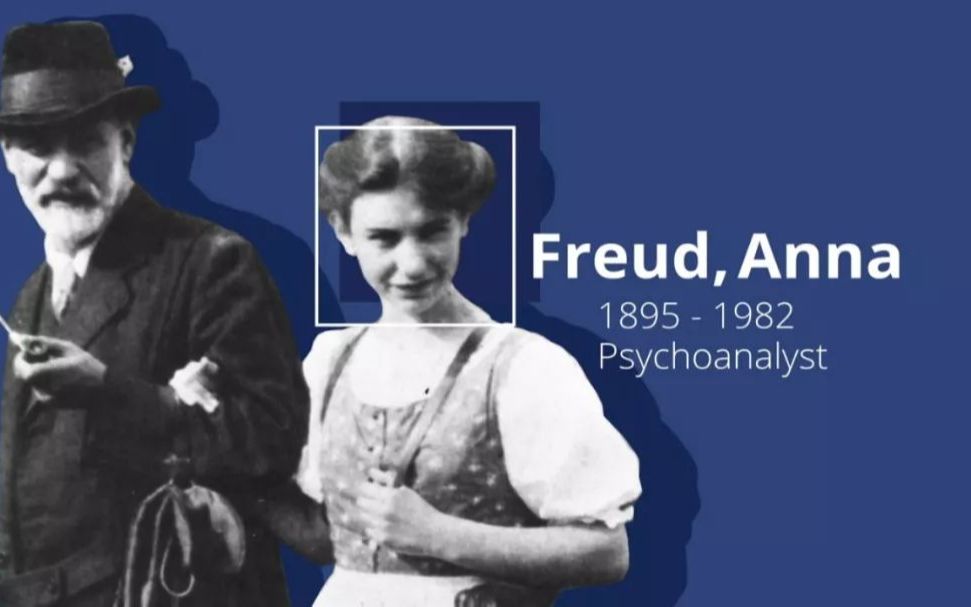 【儿童心理学】儿童精神分析师-安娜.弗洛伊德带你走进儿童发展的全过程