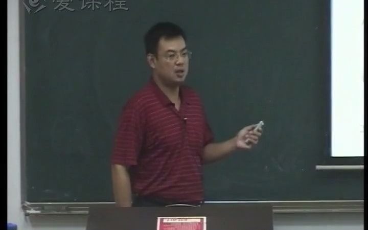 货币金融学