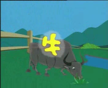 蓝猫趣味识字全集(全100讲)