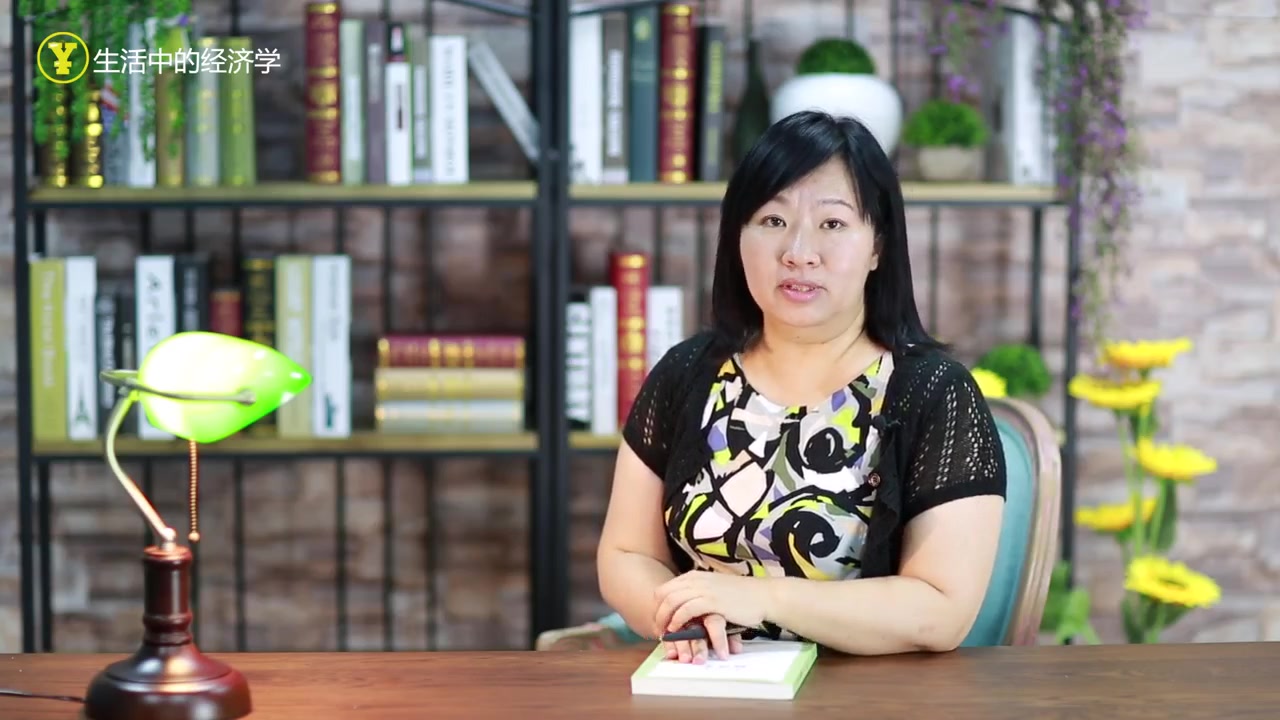 生活中的经济学