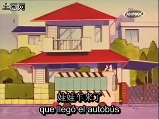 蜡笔小新(西班牙语)