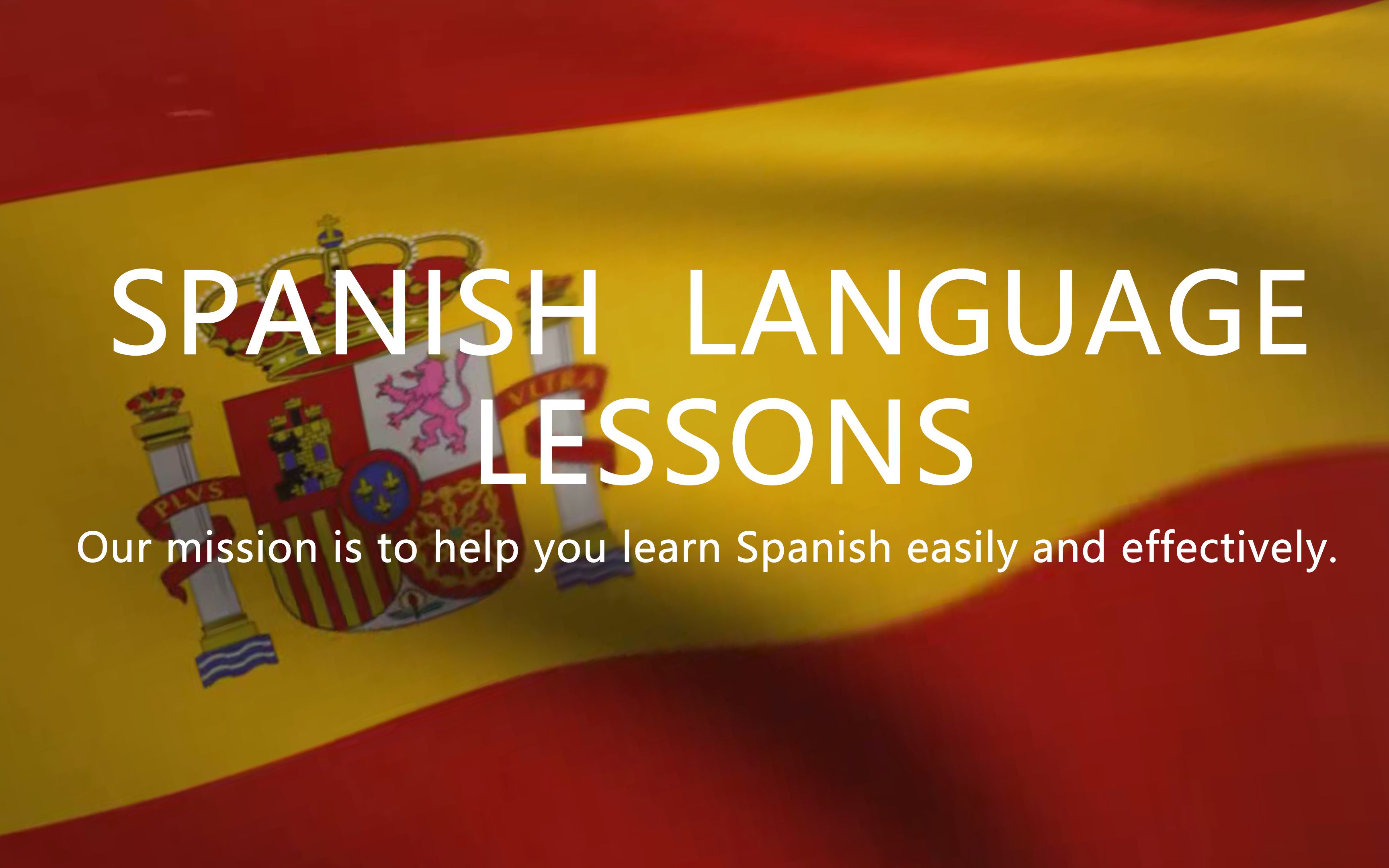 从零开始学西班牙语