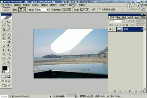 Photoshop从头学起精讲教程