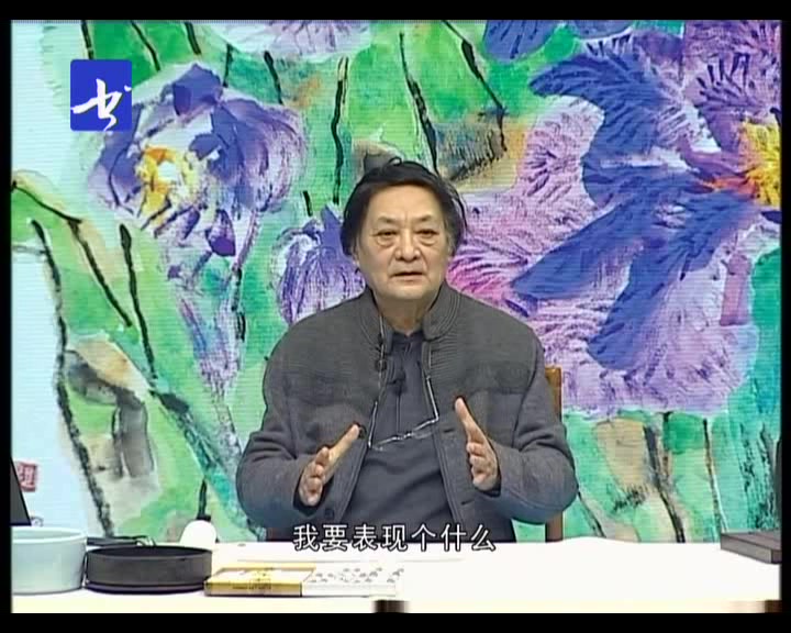 中国花鸟画创作研究