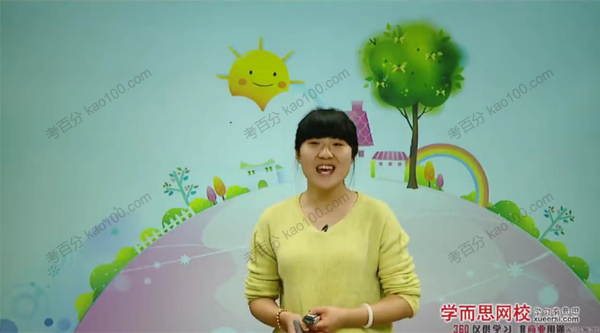 三年级数学上册满分班（北师版）