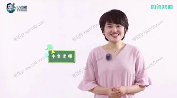  一二三年级数学思维训练