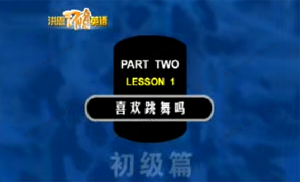 环境英语（初中高级合集）