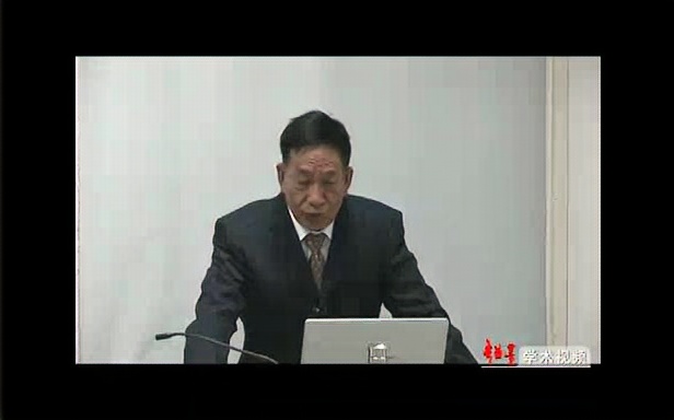 社会经济史研究中应该注意的几个问题