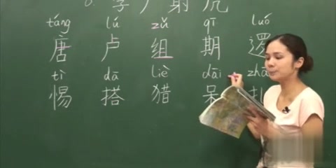 [苏教版]小学语文(三年级下册)