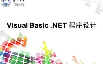 Visual Basic.NET程序设计