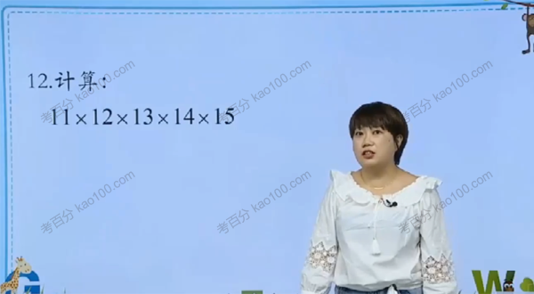 三年级数学思维创新大通关