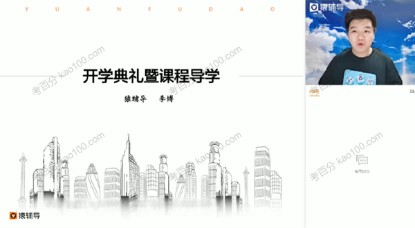 高二物理2021年秋季985班