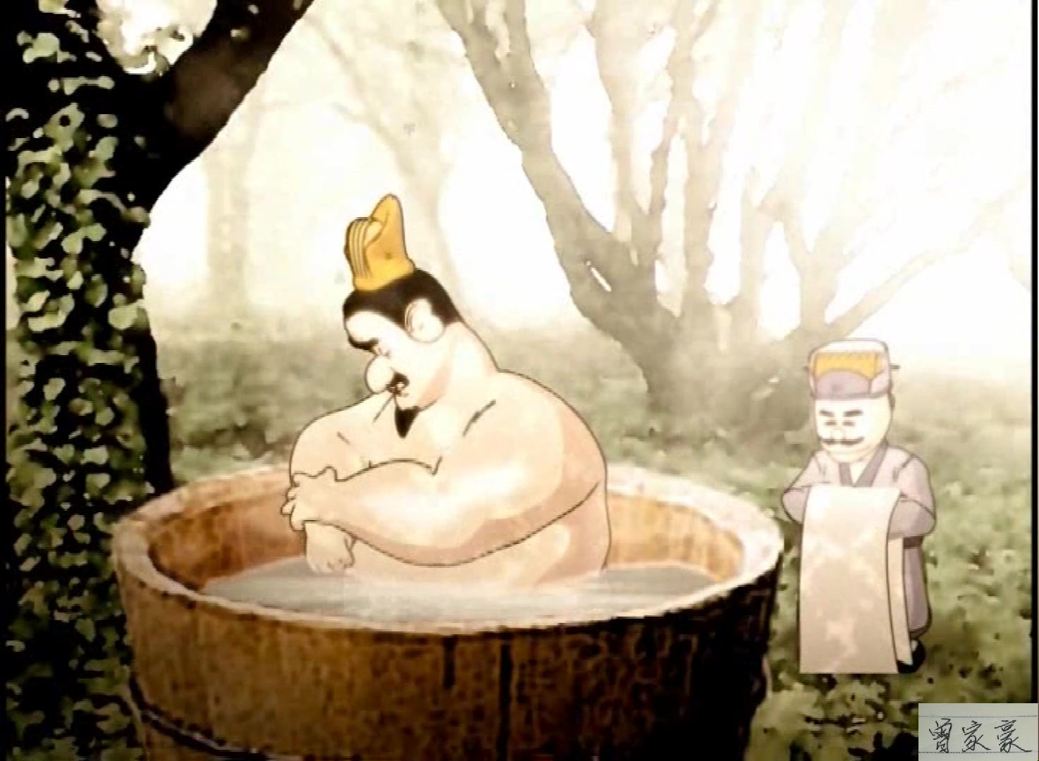 蔡志忠动画之《韩非子》