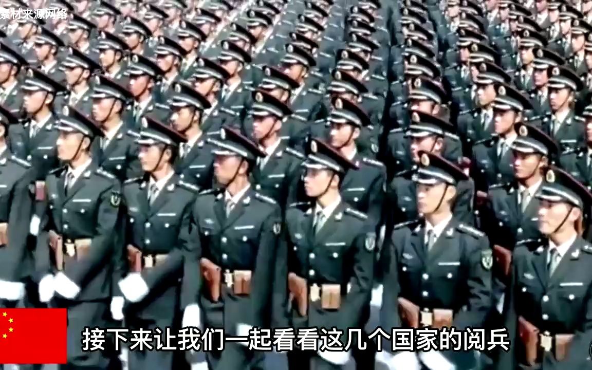 世界各国女兵阅兵纪实视频集锦