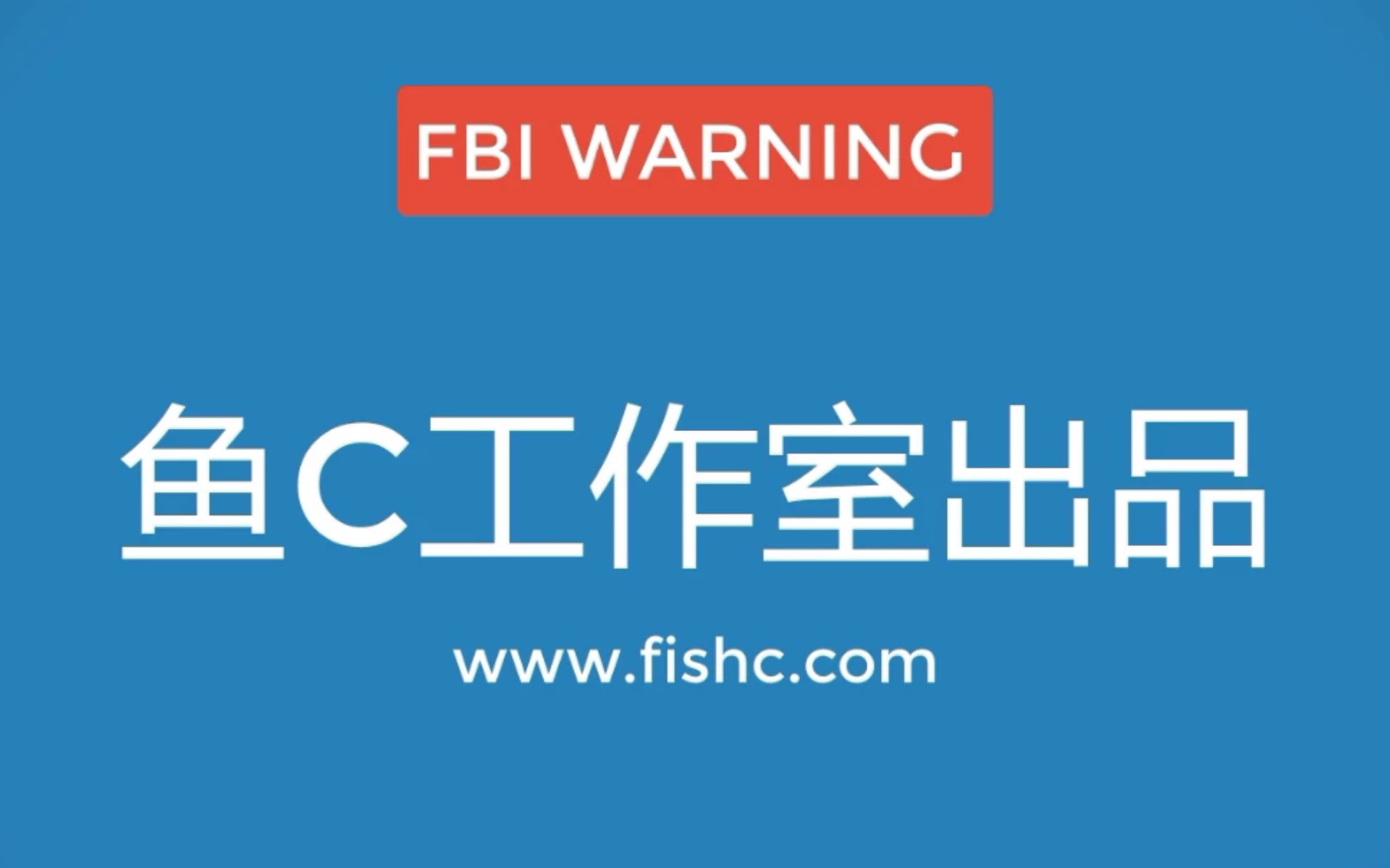 零基础入门学习汇编语言