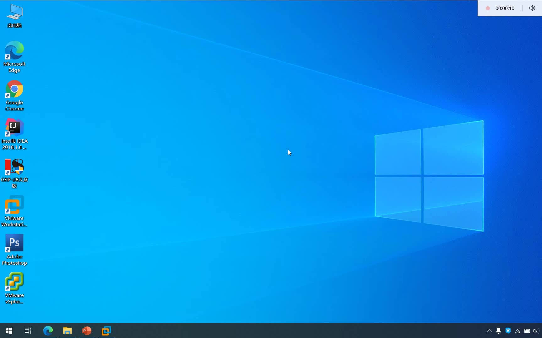 Windows Server 2016网络操作系统服务器教程
