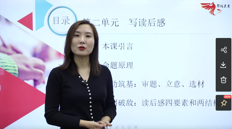 五年级同步作文全解