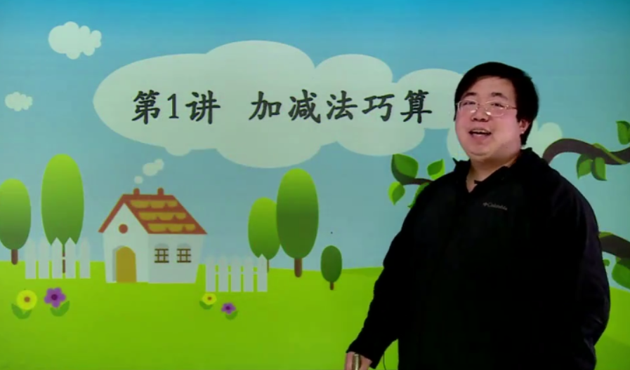 三年级上竞赛数学同步课程