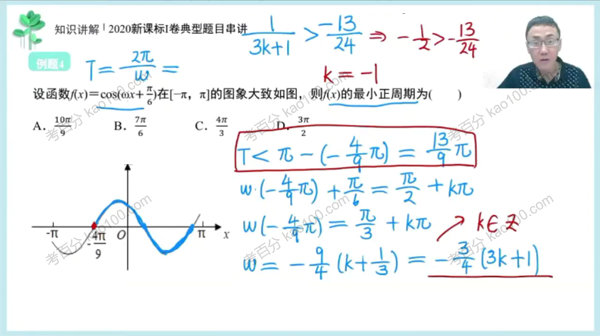 高二数学学业规划补充包(2023届)