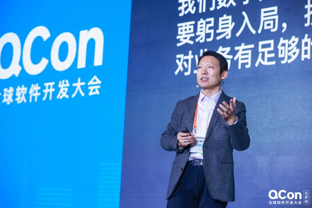 QCon北京2025年全球软件开发大会